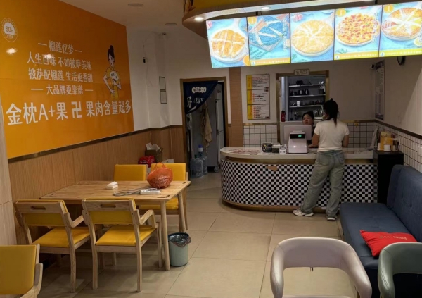 商铺图片