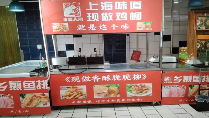商铺图片