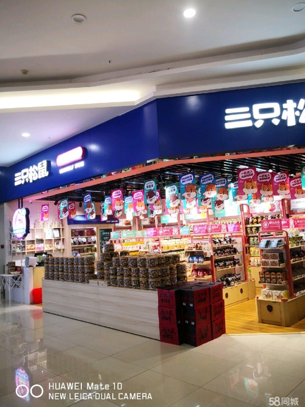 商铺图片