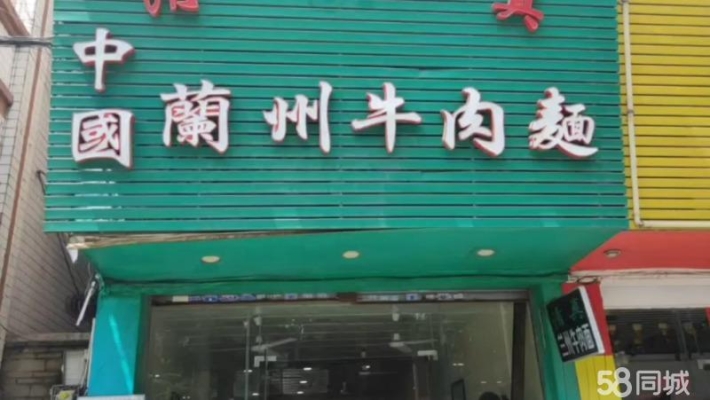 (转让)餐饮生意急转|勒流政和南路临街门店，面宽采光好，周边住宅区多，适合各类餐饮