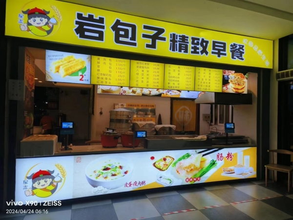大足区科技职业学院食堂档口转让！