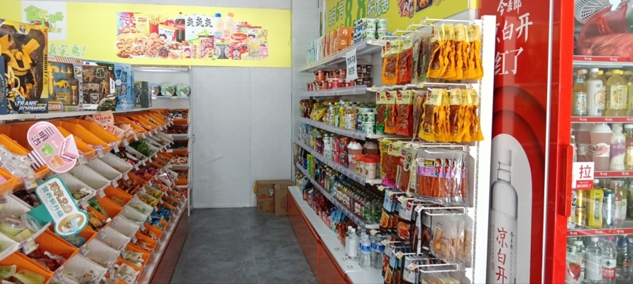商铺图片