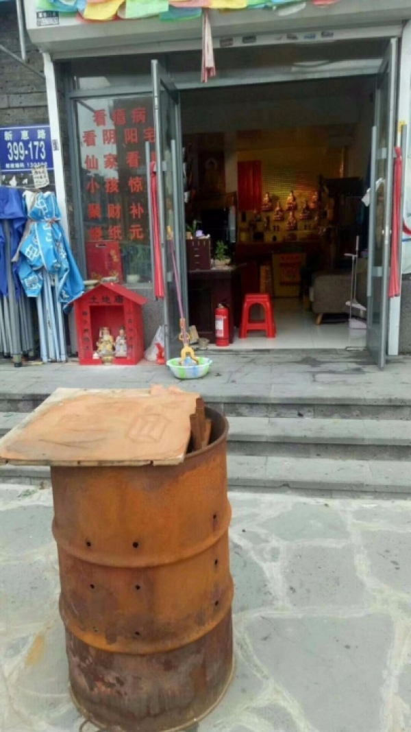 商铺图片