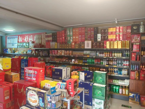 商铺图片