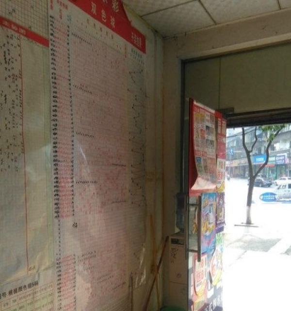 泸州彩票店转让，黄金地段旺铺彩票店转让