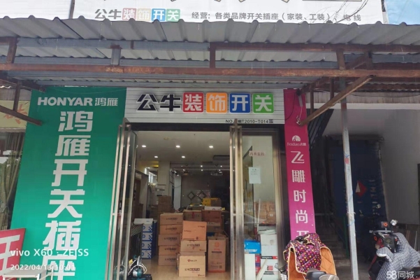 (转让)转让铜官万达广场商业街店铺