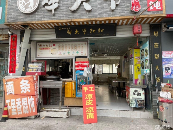 商铺图片