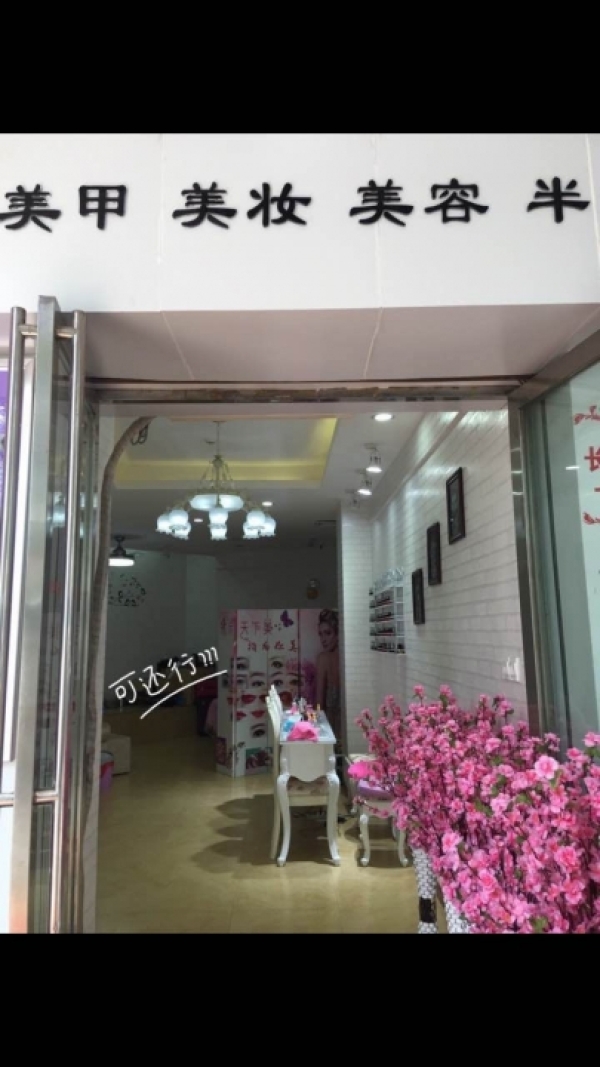 临街店铺,低价转让