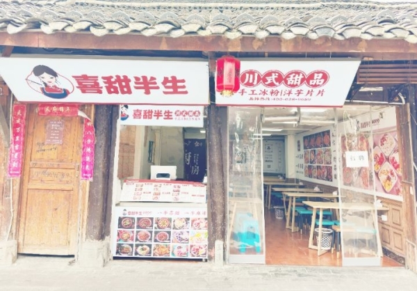 营业中品牌小吃店整体低价转让！！！