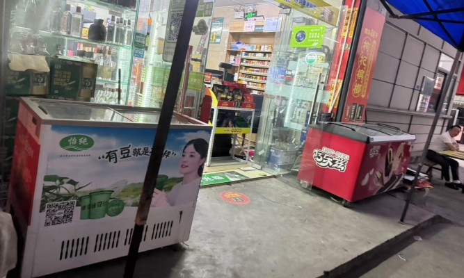 商铺图片