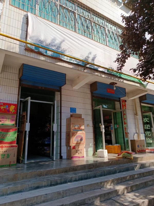 宝鸡市凤翔区韦家巷儒林小学附近空店出租！