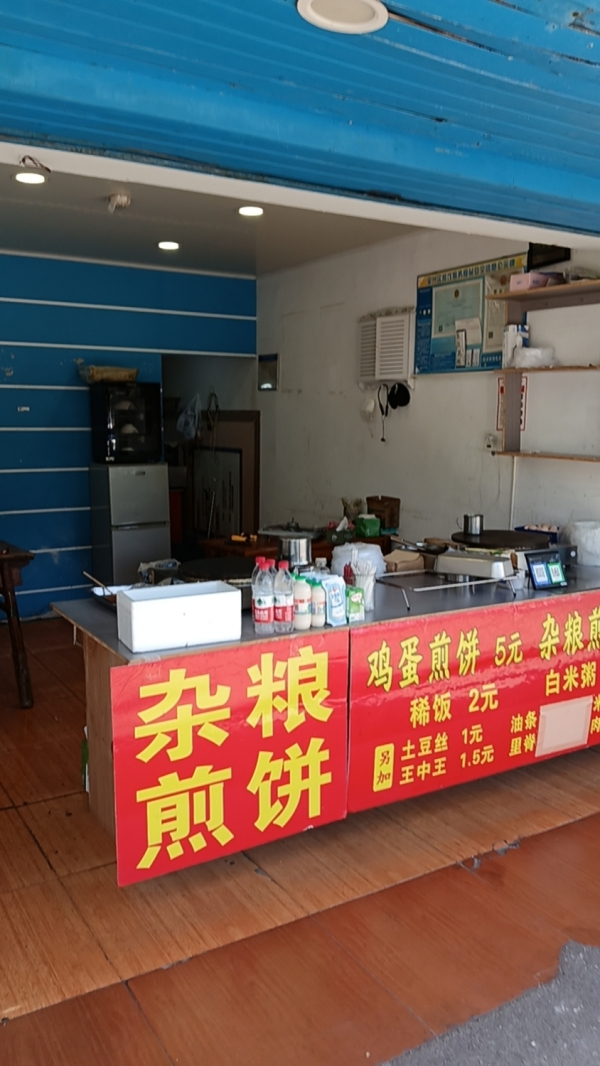 商铺图片