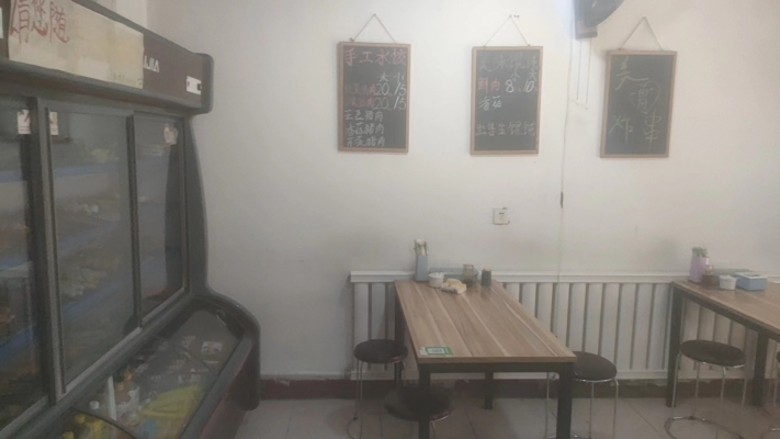 商铺图片