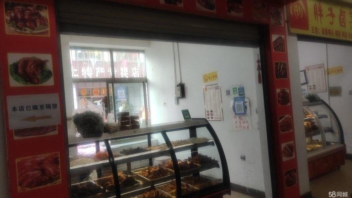 (转让)县城农贸市场内，门口一条街是县城繁华热闹的