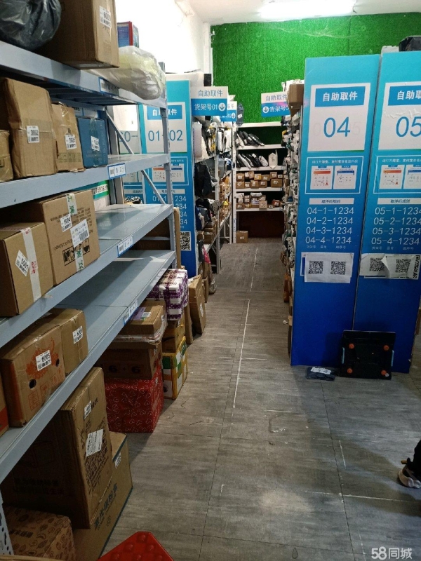 商铺图片