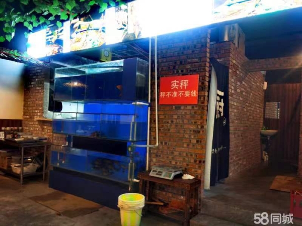 商铺图片