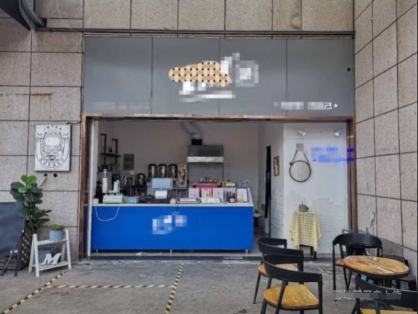  奶茶小吃店急转空转