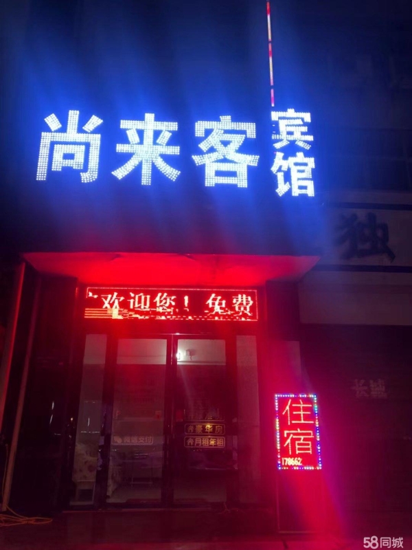 商铺图片