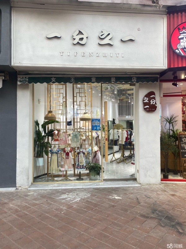 (转让)万达商圈，阜阳市热闹的步行街，万达3号门对面，无行业限制。