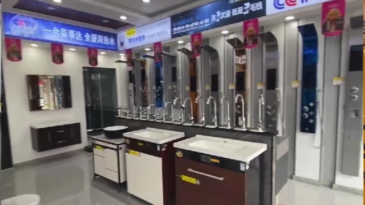 商铺图片
