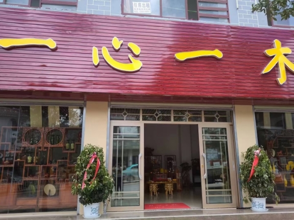 商铺图片