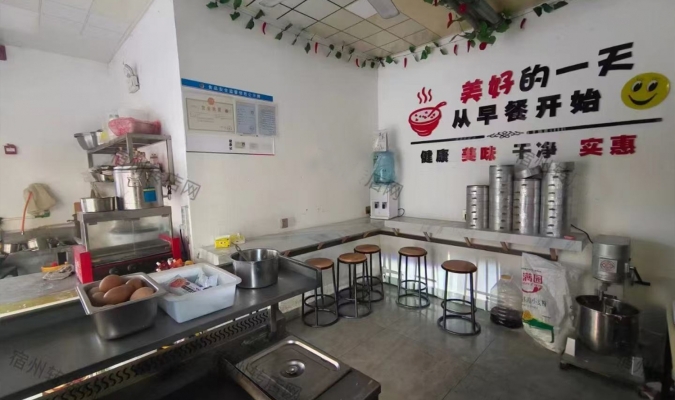 商铺图片