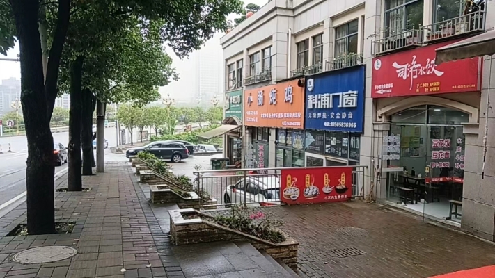 商铺图片