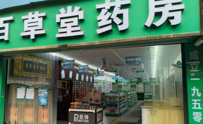 商铺图片