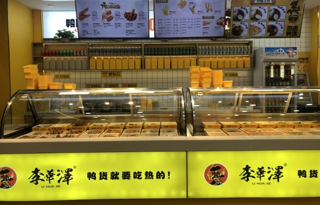 商铺图片