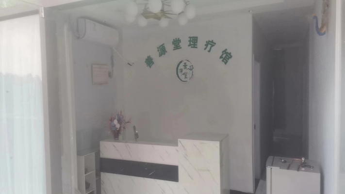 商铺图片