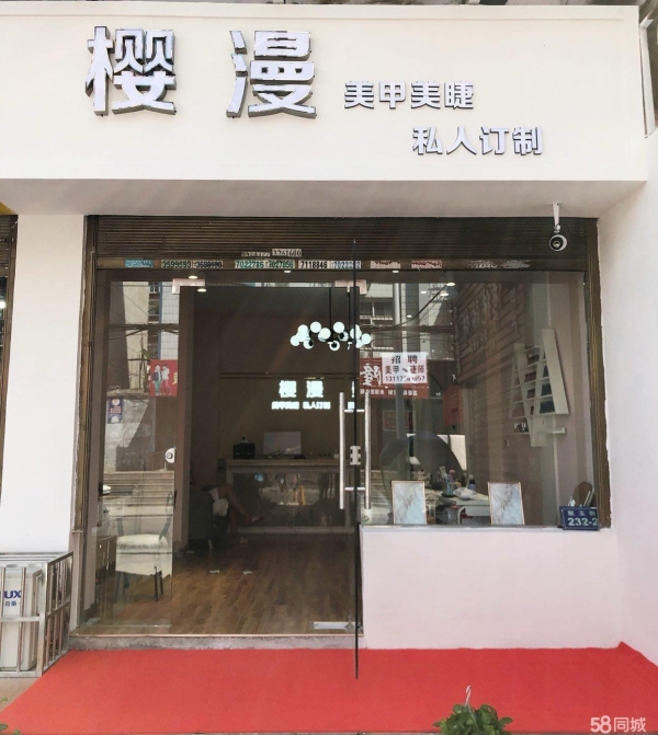 商铺图片