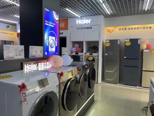 商铺图片