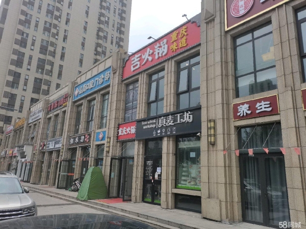商铺图片