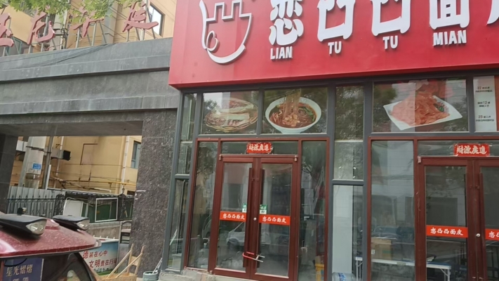 宝塔区玉龙华庭6号楼旺铺出租！