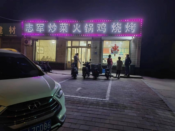 商铺图片