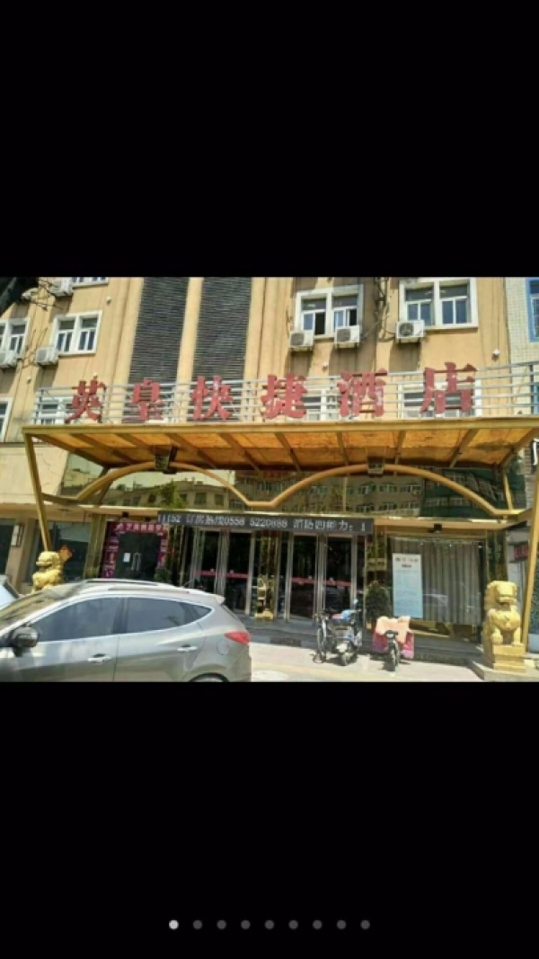 商铺图片