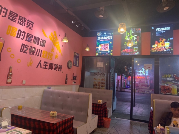 商铺图片