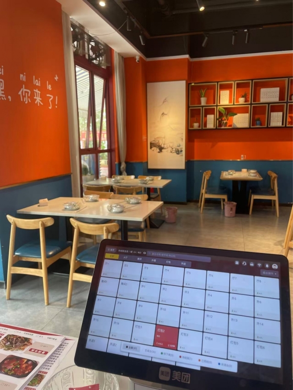 商铺图片