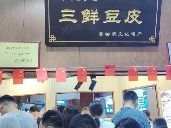 商铺图片