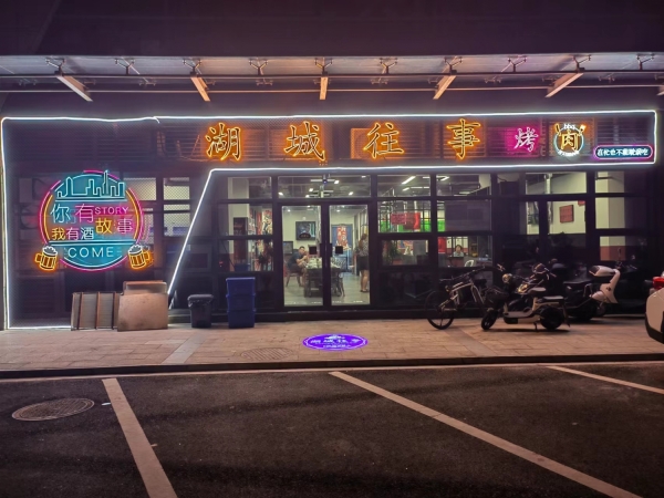 商铺图片