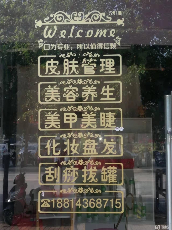 商铺图片