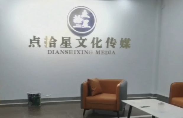 商铺图片