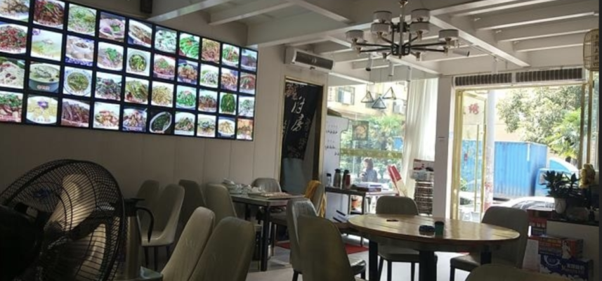 商铺图片