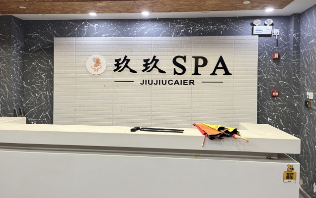 商铺图片