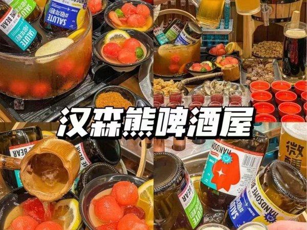 商铺图片