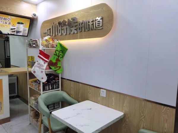 商铺图片