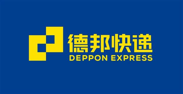 德邦快递物流整体转让