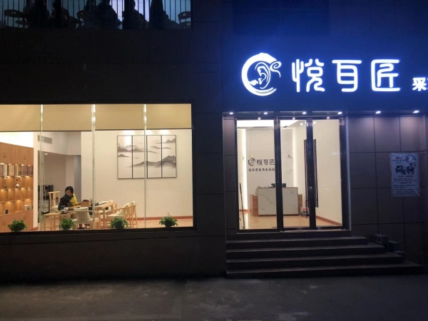 商铺图片