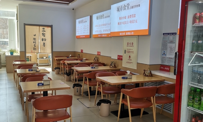 商铺图片