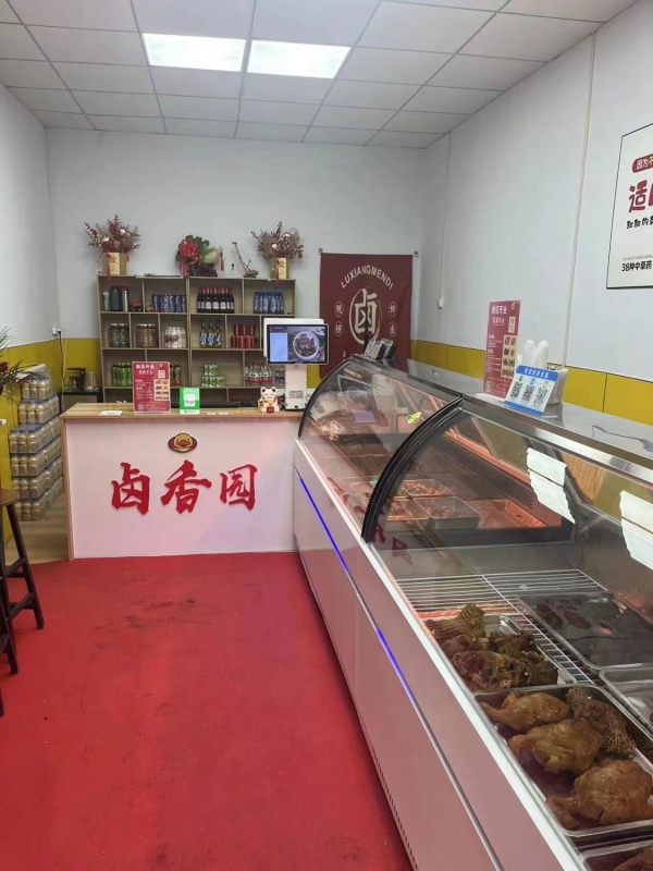 商铺图片